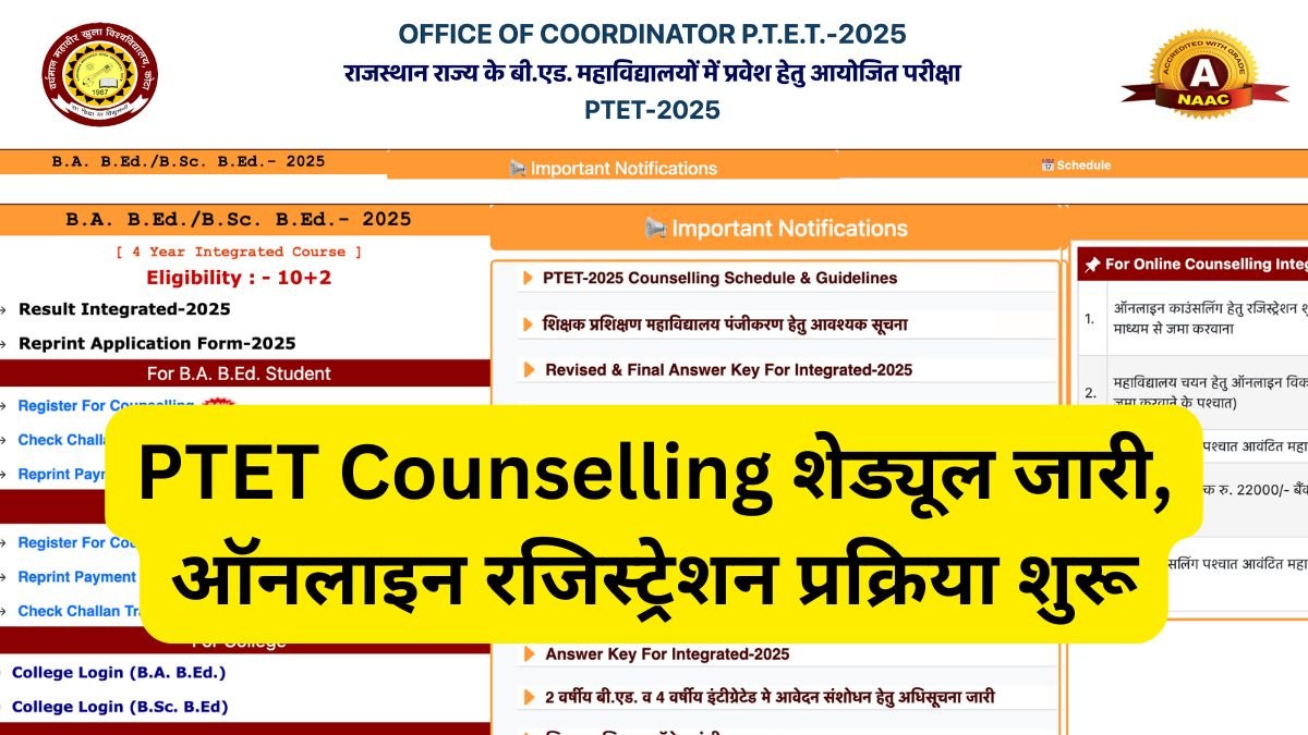 PTET Counselling 2025